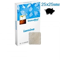 Osteobiol Soft Cortical Lamina (свиной) 25х25мм (0,4-0,6мм)-тонкая высушенная кортикал.пластина с коллагеном LS25FS 1231913511