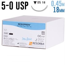 Резопрен 5-0 USP, 0.45 м, 18 мм, 36 шт 1231915023