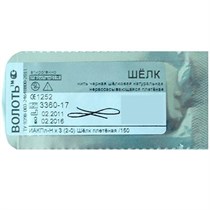 Шелк плетеный №3/0 с ОБРАТНО-РЕЖУЩЕЙ ИГЛОЙ ИАКПл -1/2-20-Р х 1,5  75см. (1шт.), Волоть 1231915707