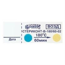 Индикаторы Стериконт-В 180°С/60`-02 (500шт.) наруж.воздушный, Винар 00000910204