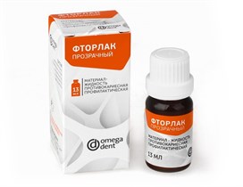 Фторлак- противокариесное профилактическое средство (прозрачный), 13 мл. 11-12-06000