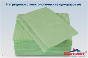 Салфетки (нагрудники для пациентов) 2-х слойные цвет салатовый, 33 х 45 см бумага/пластик, 500 шт st214462