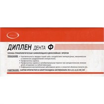Диплен-дента-Ф (фторид натрия и хлоргексидин) st330472