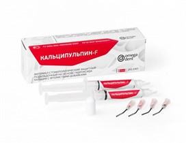 Кальципульпин F - подкладка на основе гидроксида кальция с фтором, 2 шприца по 2,5 мл. 11-07-02000