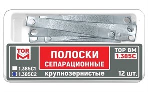 Полоски 1.385С(2) сепарационные среднезернистые (12 шт)(ТОР ВМ) 1.385С(2)