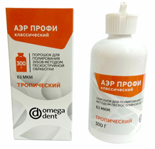Порошок Аэр Профи Классик (Вишня), 300 г для полирования зубов методом пескоструйной обработки 11-13-01030