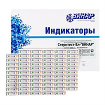 Индикатор Стеритест-Вл  контроля воздушной стерилизации, 5 класс, режим для воздушной стерилизации внутри, (1000 тестов) , с журналом ф.257/у st957181