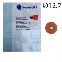 Полиры Диск шлифовальный Kagayaki RoundFlex" средний (коричневый) диаметр 12,7 мм - 50 шт 2216M/50