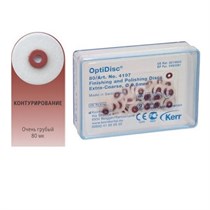 OptiDisc - полировочные диски, грубые, 9.6 мм, 80 шт 4197