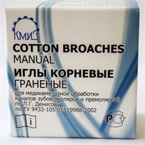 Иглы корневые №2 (500 шт) длина 50 мм, диаметр рабочей части 0,12 мм. st400341