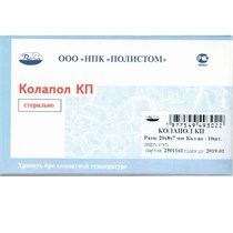 Колапол КП 10 фрагментов (20*8*7 мм) st503615