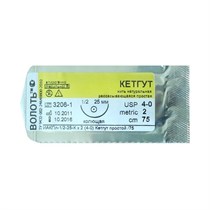 Шовный  материал Кетгут 4/0, рассасывающаяся L50 см, игла 20 мм, изгиб 1/2, колющая одноигольная st257419