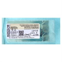 Шовный  материал Капрон (моно), 2/0, L=0.75 м, игла 35 мм, изгиб 3/8, режущая, одноигольная (грань внутрь) st505977