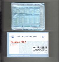 Колапол КП-2, 10 фрагментов (20 х 8 х 1,8 мм) st919788