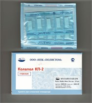 Колапол КП-2М 10 фрагментов (20 х 8 х1,8 мм) содержит метронидазол st933107