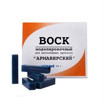 Воск моделировочный для мостовидных протезов синий, 55 г. st889356