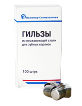 Гильзы № 12,5 (100 шт) st531912