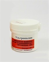 УЛЬТРОПАЛИН/Дентин,C3/30 г 00000003670