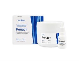 РЕЛАСТ /250г + 15мл ( 5 шор) 00000067978