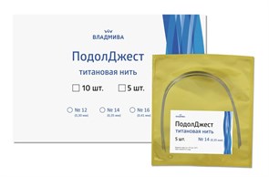 ПОДОЛДЖЕСТ титановая нить/№14/10 шт 00000076407
