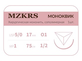 Монк моноквик - хирургическая мононить сополимерная1712О1 Premium-5/0 (1)75 МОНК МОНОКВИК хирургическая мононить ,сополимерная, обратно-режущая игла, MZKRS (Россия) 1712О1-5/0-(1)75--МОНК