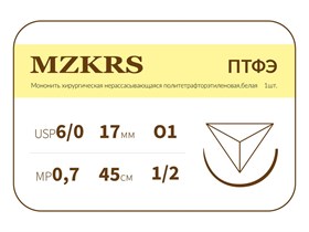 ПТФЭ - хирургическая нить политетрафторэтиленовая1712О1-Premium 6/0 (0.7) 45 ПТФЭ хирургическая нить политетрафторэтиленовая, MZKRS (Россия) 1712О1-Premium-6/0-(0-7)-45-ПТФЭ