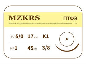 ПТФЭ - хирургическая нить политетрафторэтиленовая1738К-Premium 5/0 (1) 45 ПТФЭ хирургическая нить политетрафторэтиленовая, MZKRS (Россия) 1738К-Premium-5/0-(1)-45-ПТФЭ