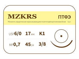 ПТФЭ - хирургическая нить политетрафторэтиленовая1738К-Premium 6/0 (0.7) 45 ПТФЭ хирургическая нить политетрафторэтиленовая, MZKRS (Россия) 1738К-Premium-6/0-(0-7)-45-ПТФЭ