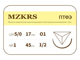 ПТФЭ - хирургическая нить политетрафторэтиленовая1712О1-Premium 5/0 (1) 45 ПТФЭ хирургическая нить политетрафторэтиленовая, MZKRS (Россия) 1712О1-Premium-5/0-(1)-45-ПТФЭ-уп