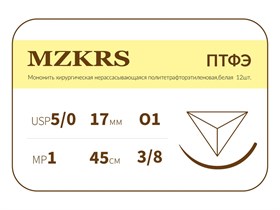 ПТФЭ - хирургическая нить политетрафторэтиленовая1738О1-Premium 5/0 (1) 45 ПТФЭ хирургическая нить политетрафторэтиленовая, MZKRS (Россия) 1738О1--5/0-(1)-45-ПТФЭ-уп