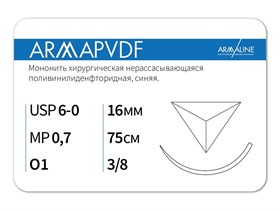 Нерассасывающаяся нитьARMAPVDF/Армапвдф (6-0) 75 см - материал хирургический шовный стерильный с атравматической обратно-режущей иглой P3077516241-уп
