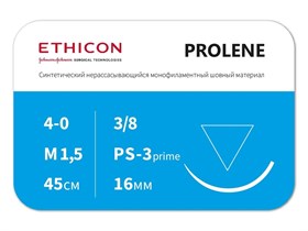 Пролен 4/0, 45 см, Прайм обратно-режущая, 16мм, 3/8, ETHICON (США) W8884T