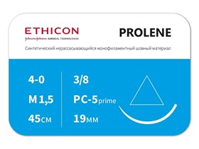 Пролен 4/0, 45 см игла, 19 мм, П-режущая 3/8 кр, ETHICON (США) W8011T