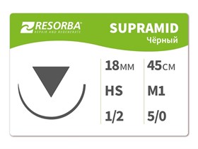 Супрамид черный 45 смСупрамид черный М 1 (5.0) 45 см, HS 18.(6111), RESORBA (Германия) 6111