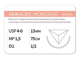 ARMACRYL MONOFAST/Армакрил монофаст (4-0) 75 см, 12 шт. - материал хирургический шовный стерильный с атравматической обратно-режущей иглой G2157513141