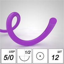 Моноквик - монофиламентная нить 5/0 75 см (фиолетовая), игла колющая 13 мм 1/2, 12 шт PGC5K1312-12-75-(008-074)