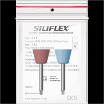 Головки эластичные стоматологические Siliflex", модель СК13, комплектность 2 шт 1752СК13