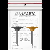 Головки эластичные стоматологические Diaflex", модель СК18, комплектность 2 шт 1713СК18
