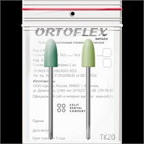 Головки эластичные стоматологические Ortoflex-пластмасса", модель ТК20, комплектность 2 шт 2432ТК20