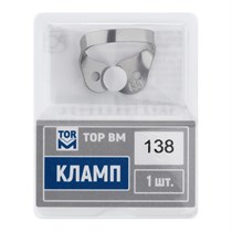 Кламп № 138 ТОР ВМ" Кламп-№-138