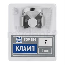 Кламп № 7 ТОР ВМ" Кламп-7