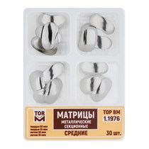 Матрицы металлические секционные средние 4-х типов, 30шт ТОР ВМ", 1.1976 1.1976