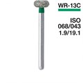Боры Мани WR-13С (5 шт.), колесовидный, Mani Dia-Burs 0000910666 - фото 436162