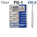 Боры SSWhite FG-1 (БЛИСТЕР 10 шт) твердосплавный шаровидный турбинный, d 0.8, 1231912757 - фото 436409
