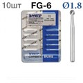Боры SSWhite FG-6 (БЛИСТЕР 10 шт) твердосплавный шаровидный турбинный, d 1,8 1231912763 - фото 436442