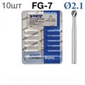 Боры SSWhite FG-7 (БЛИСТЕР 10 шт) твердосплавный шаровидный турбинный, d 2,1 1231912764 - фото 436445