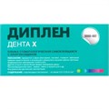 Диплен-дента Х (с хлоргексидином), Норд-Ост 00000002522 - фото 437607