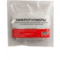 Микротупферы 12х8 мм № 10 стоматологические коллагеновые конусные с сангвиритрином (Зеленая дубрава) 0001915491 - фото 437632