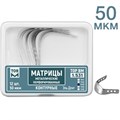 ТОР-1.531 (3) Матрицы контурные металлические перфорированные средние с выступом 12 шт. 0001910715 - фото 438118
