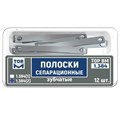ТОР-1.384 № 2 Полоски сепарационные зубчатые 12 шт, 0001914584 - фото 438327